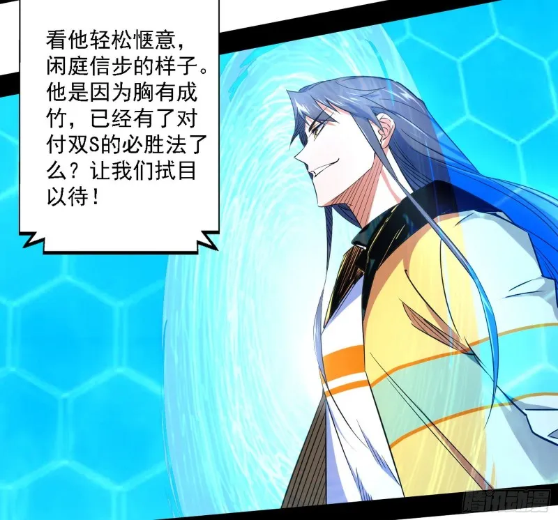 决赛 第66页