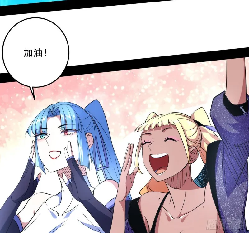 决赛 第67页