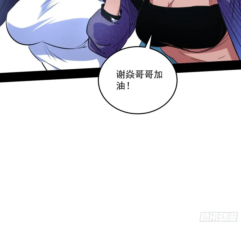 决赛 第68页