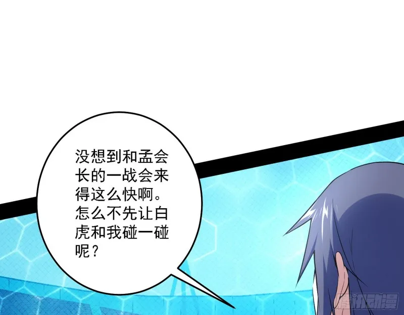 决赛 第69页