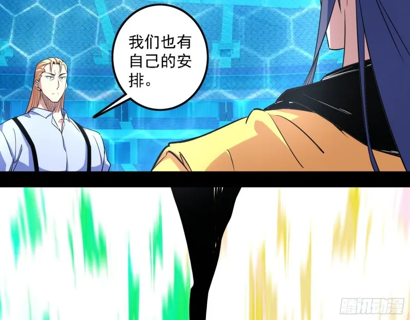 决赛 第70页