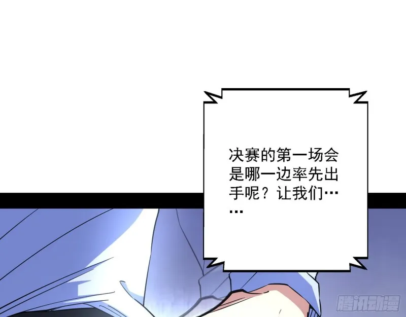 决赛 第74页
