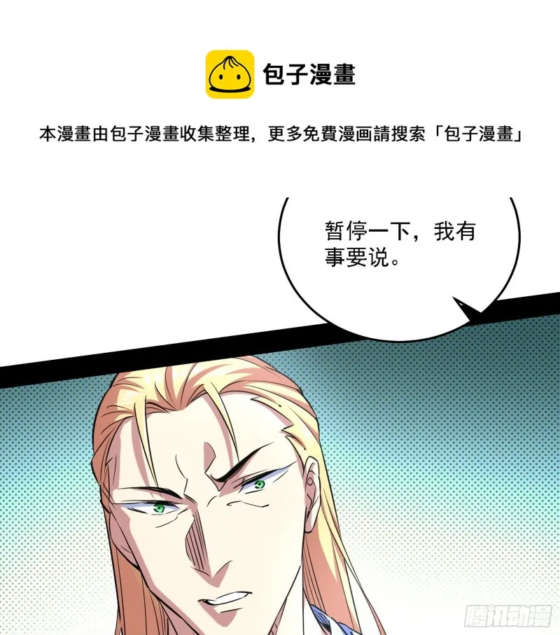 决赛 第76页