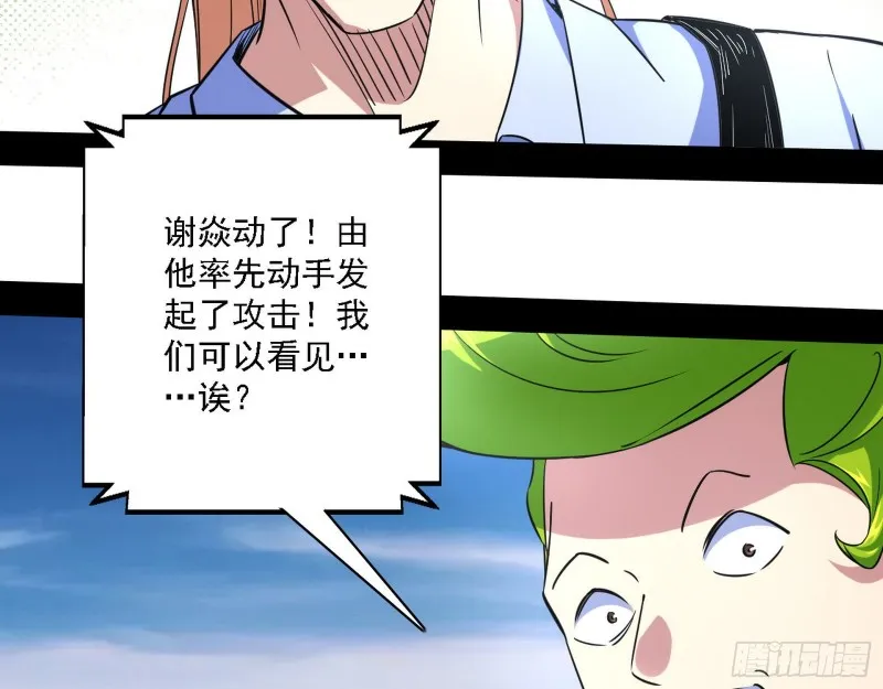 决赛 第77页