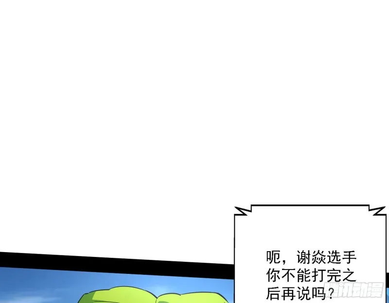 决赛 第79页