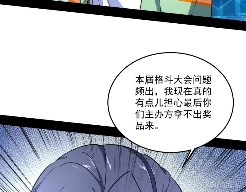 决赛 第83页