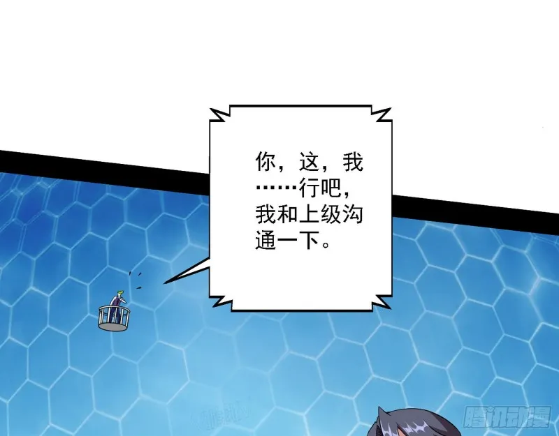 决赛 第89页
