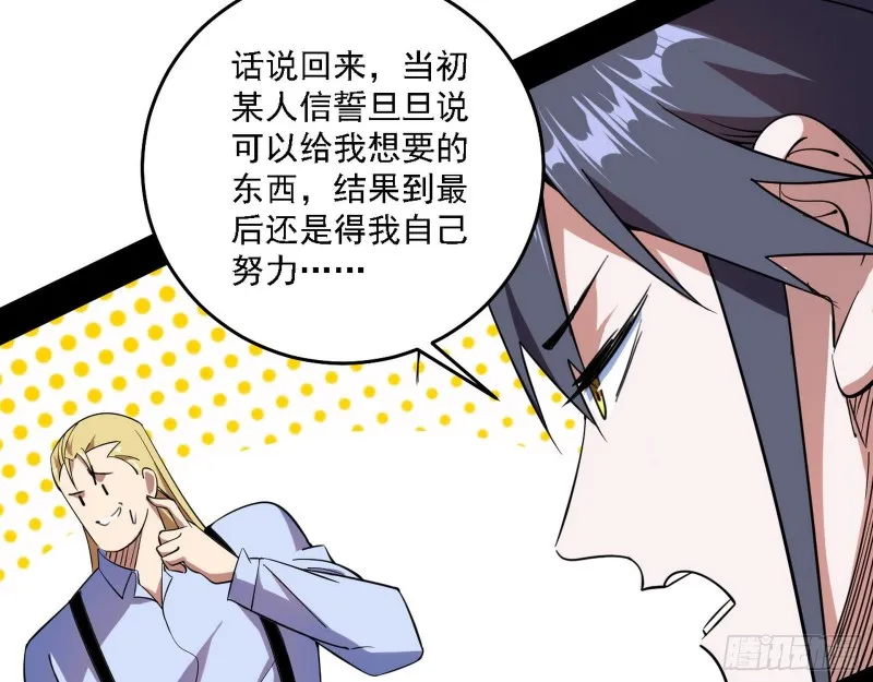 决赛 第94页