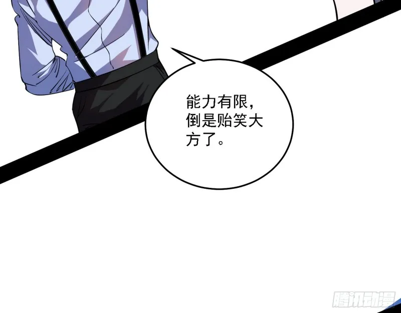 决赛 第95页