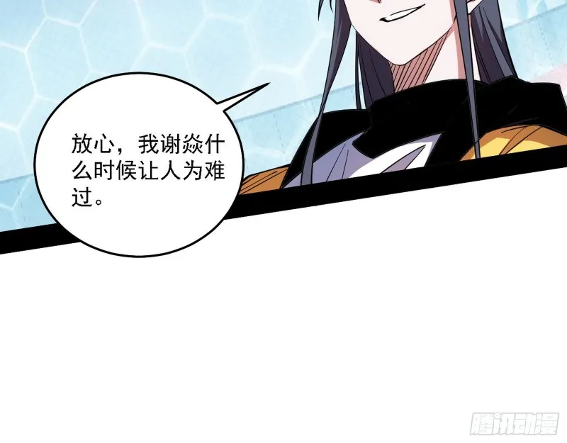 决赛 第97页
