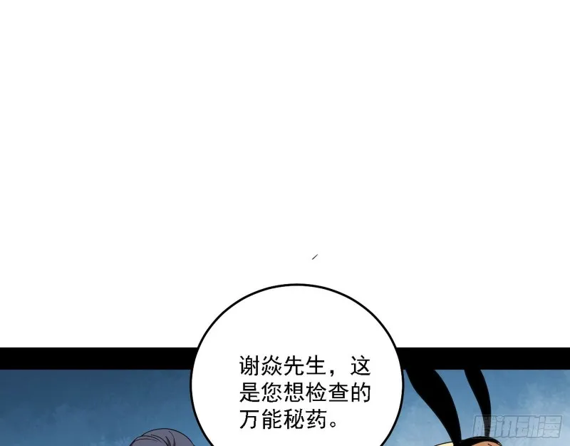 决赛 第98页