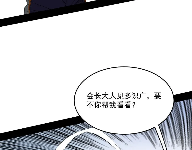决赛 第100页
