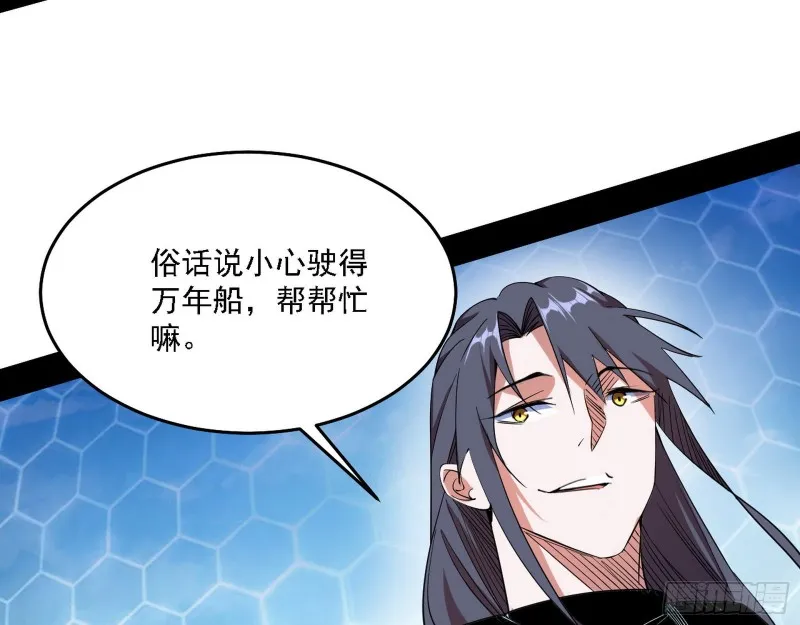 决赛 第102页
