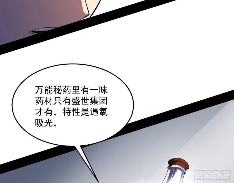 决赛 第104页