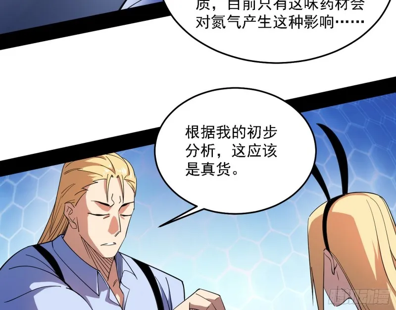 决赛 第106页
