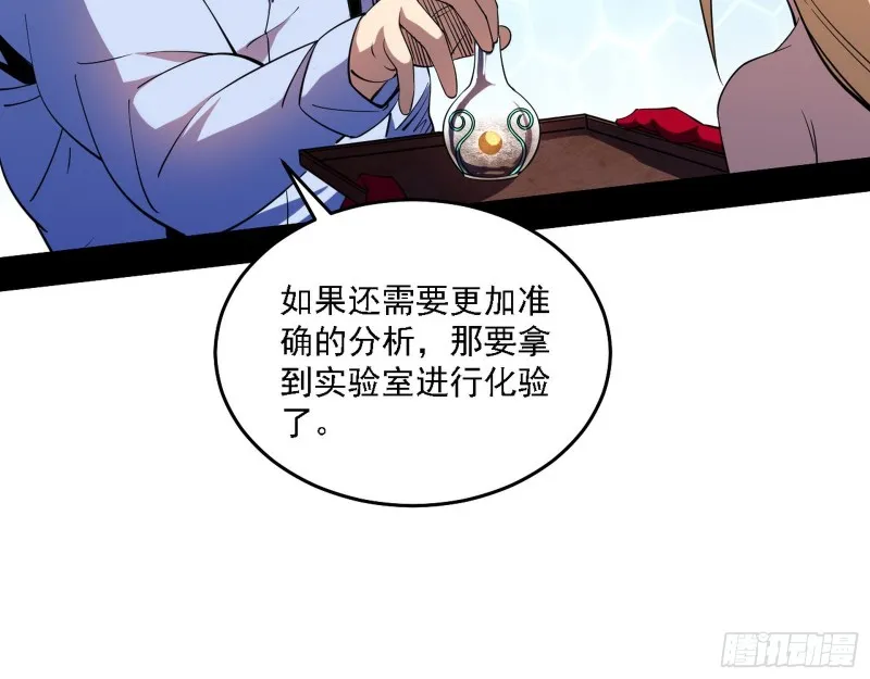 决赛 第107页