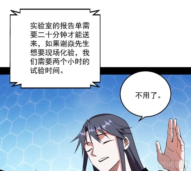 决赛 第108页