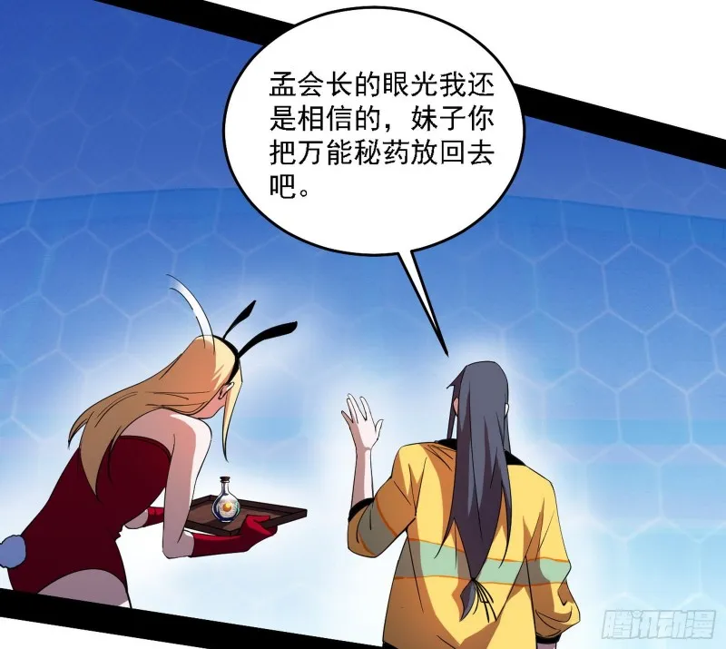 决赛 第110页
