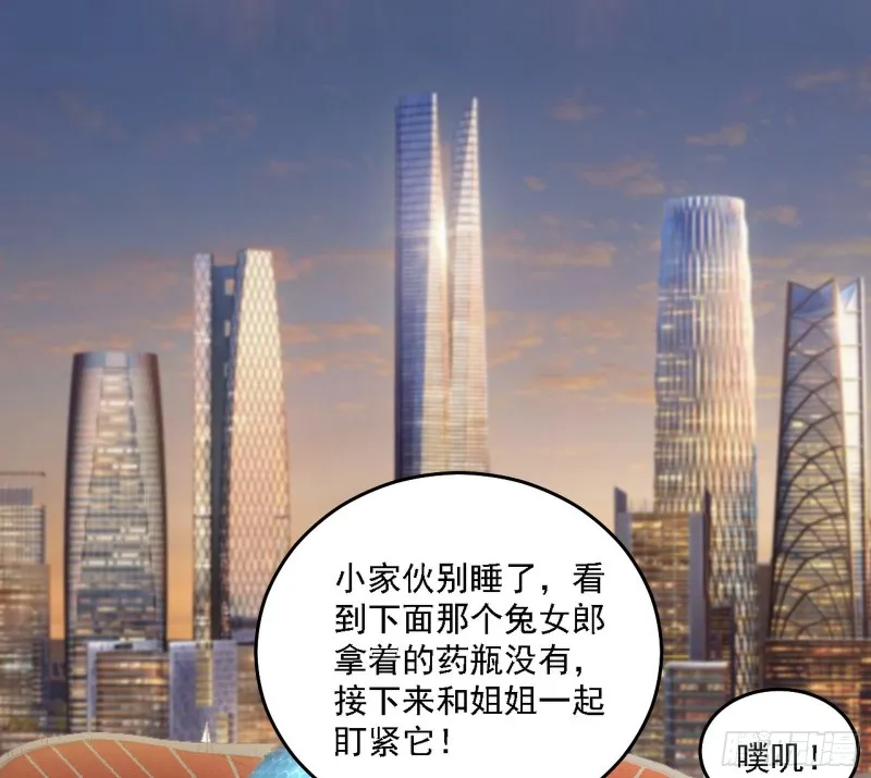 决赛 第112页