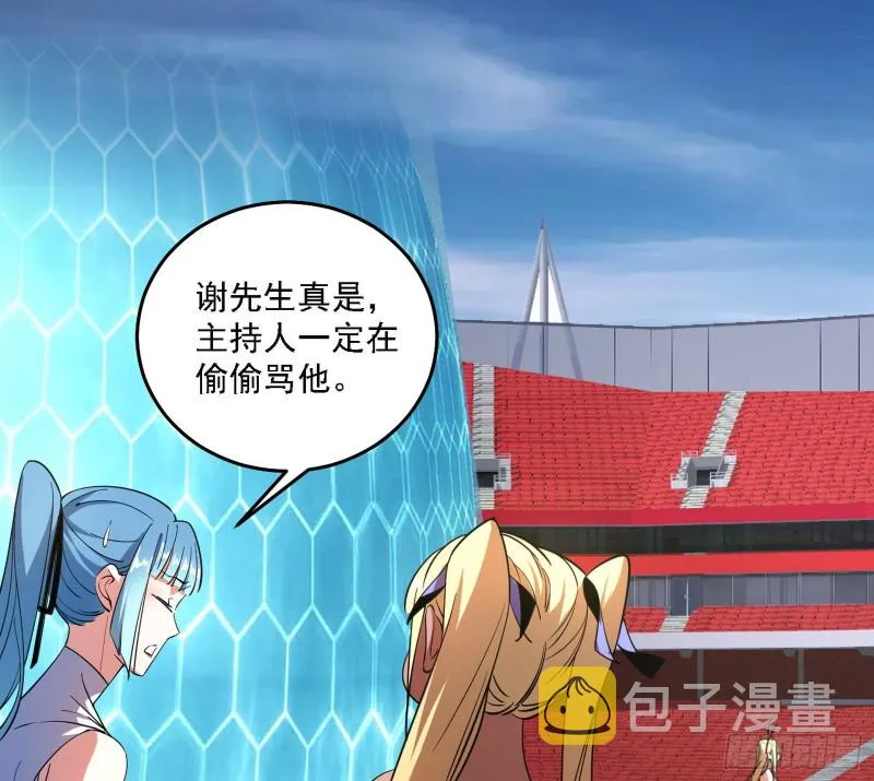 决赛 第115页
