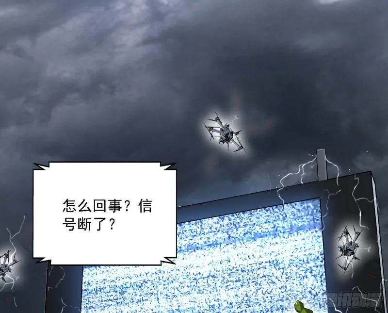 神鬼之拳，复活！ 第18页