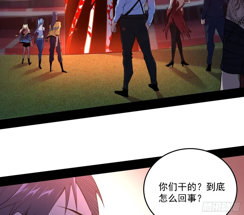 神鬼之拳，复活！ 第74页