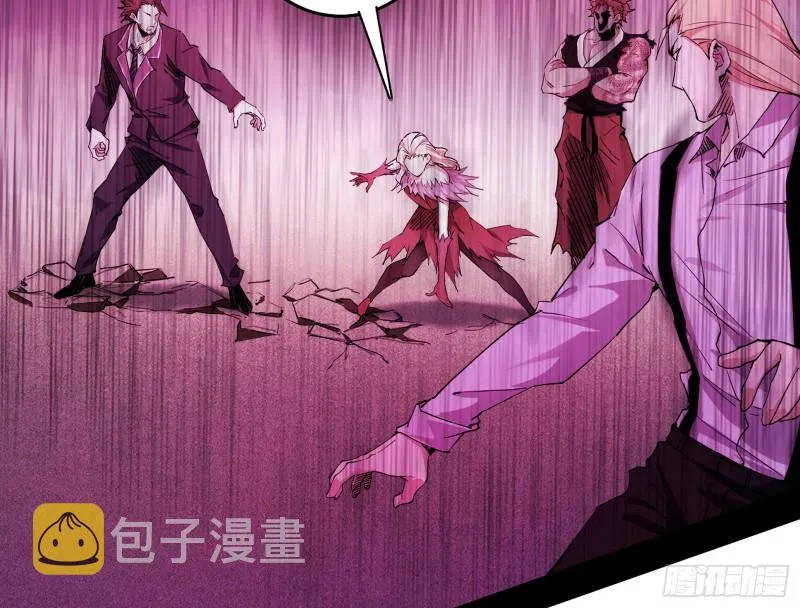 神鬼之拳，复活！ 第91页