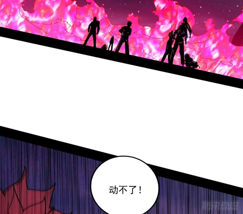 神鬼之拳，复活！ 第103页