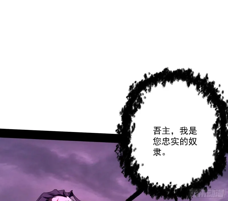神鬼之拳，复活！ 第107页