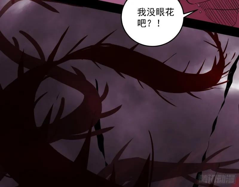 神鬼之拳，复活！ 第111页