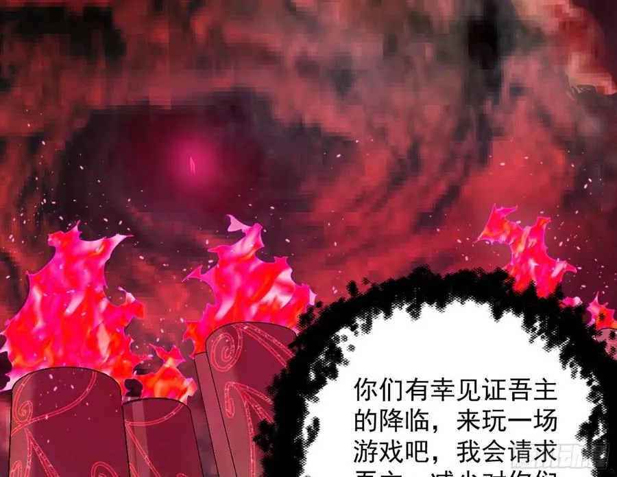 意外 第5页