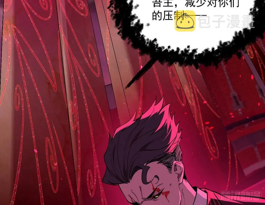 意外 第6页