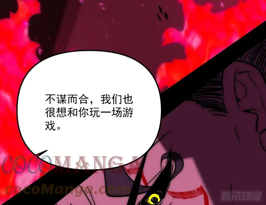 意外 第10页