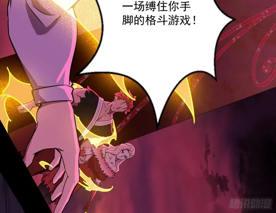 意外 第14页