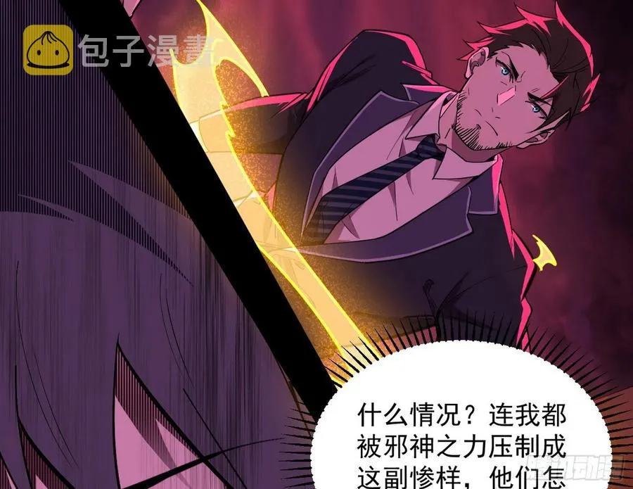 意外 第15页