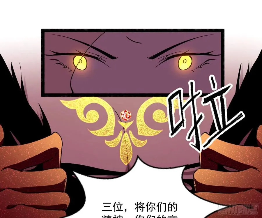 意外 第18页