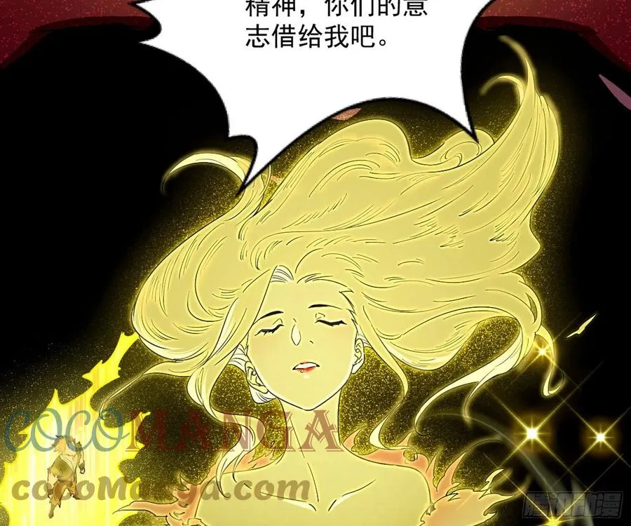 意外 第19页