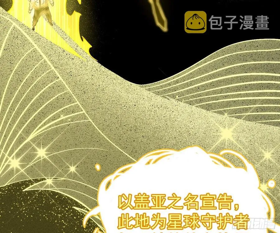 意外 第21页