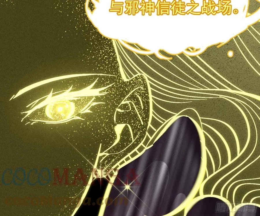 意外 第22页