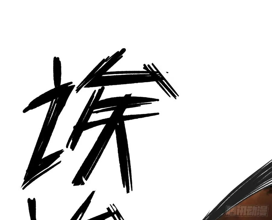 意外 第30页