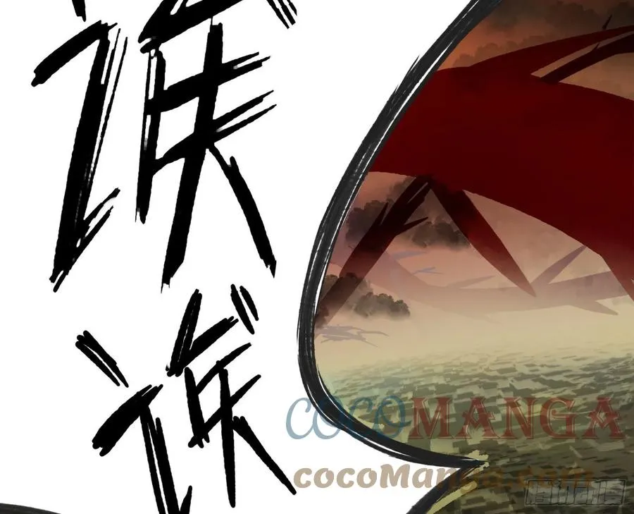 意外 第31页