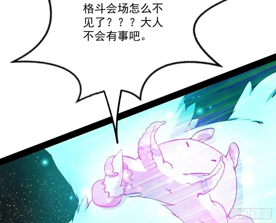 意外 第35页