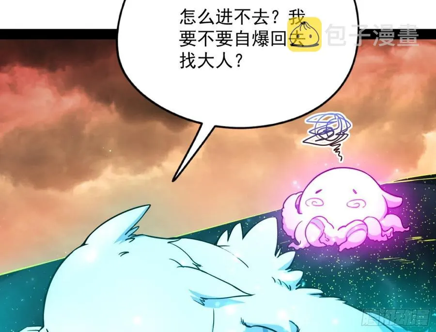 意外 第41页