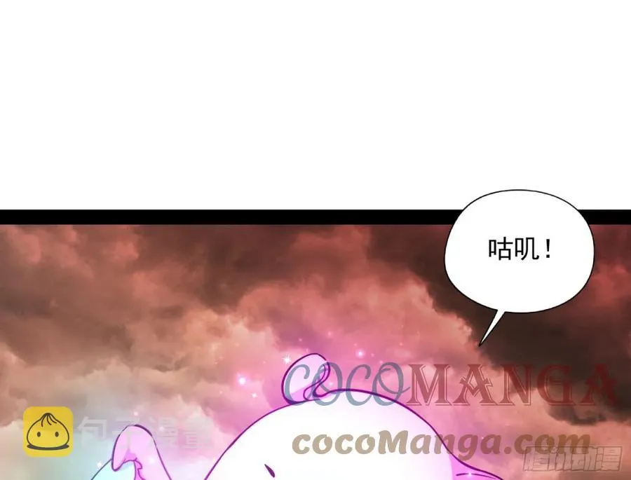 意外 第43页