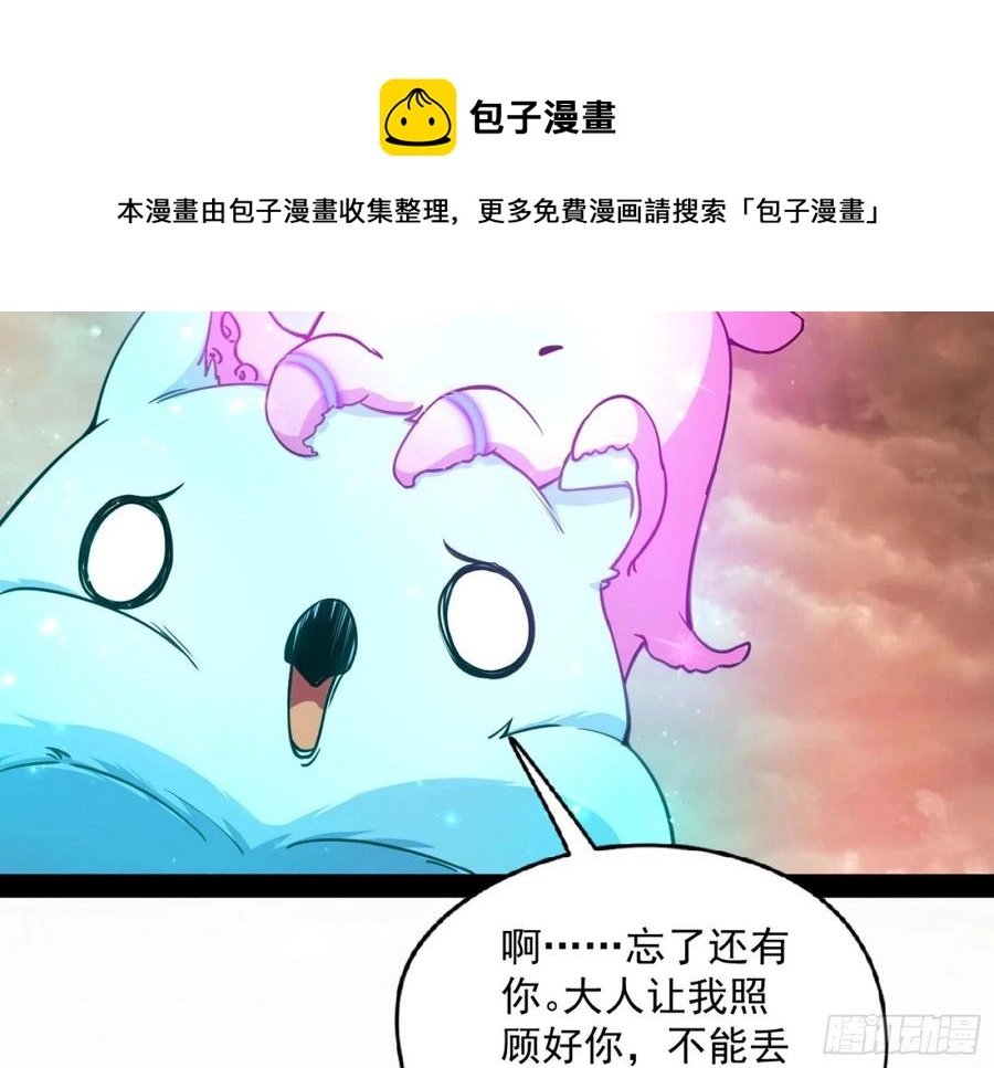 意外 第44页