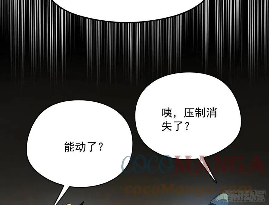 意外 第46页