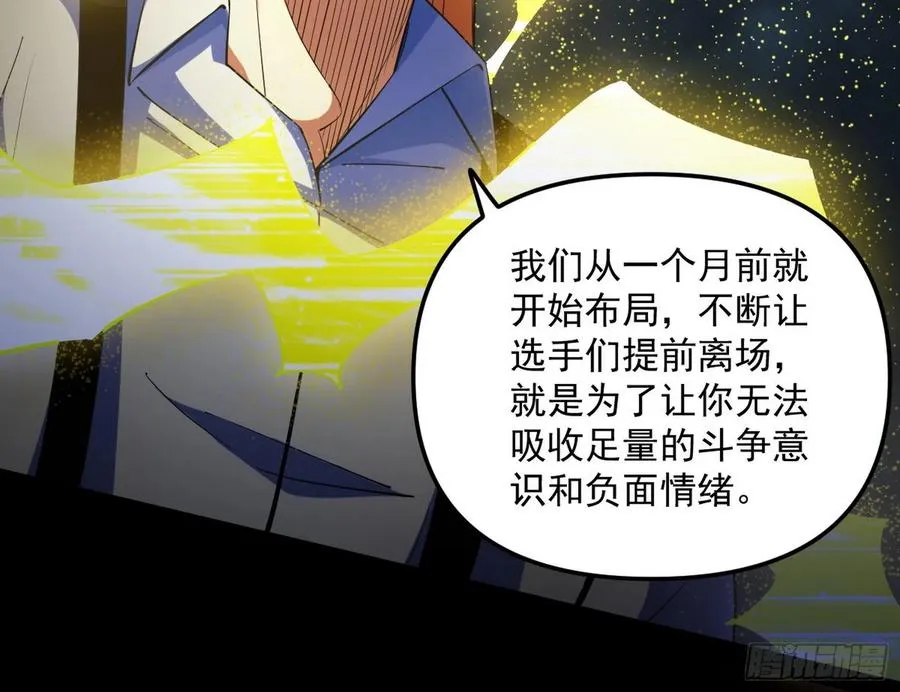 意外 第62页