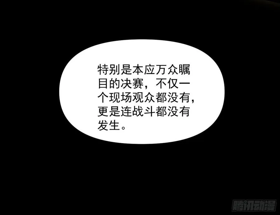 意外 第63页