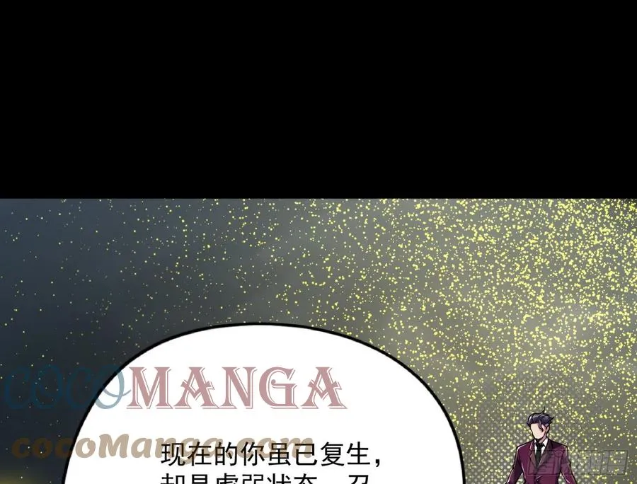 意外 第64页