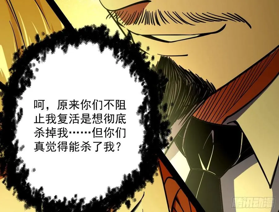 意外 第71页